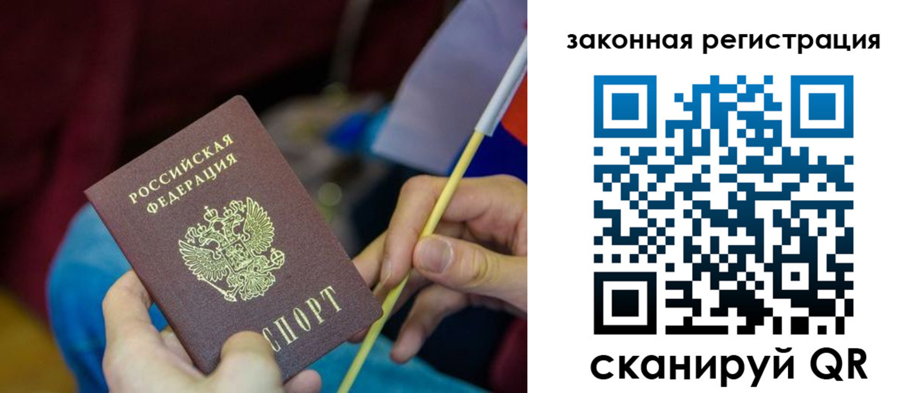 найти адрес прописки в Краснознаменске